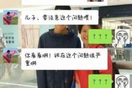 抚松诚信社会事务调查服务公司,全面覆盖客户需求的服务